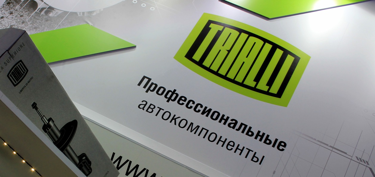 Trialli проведет открытый технический вебинар