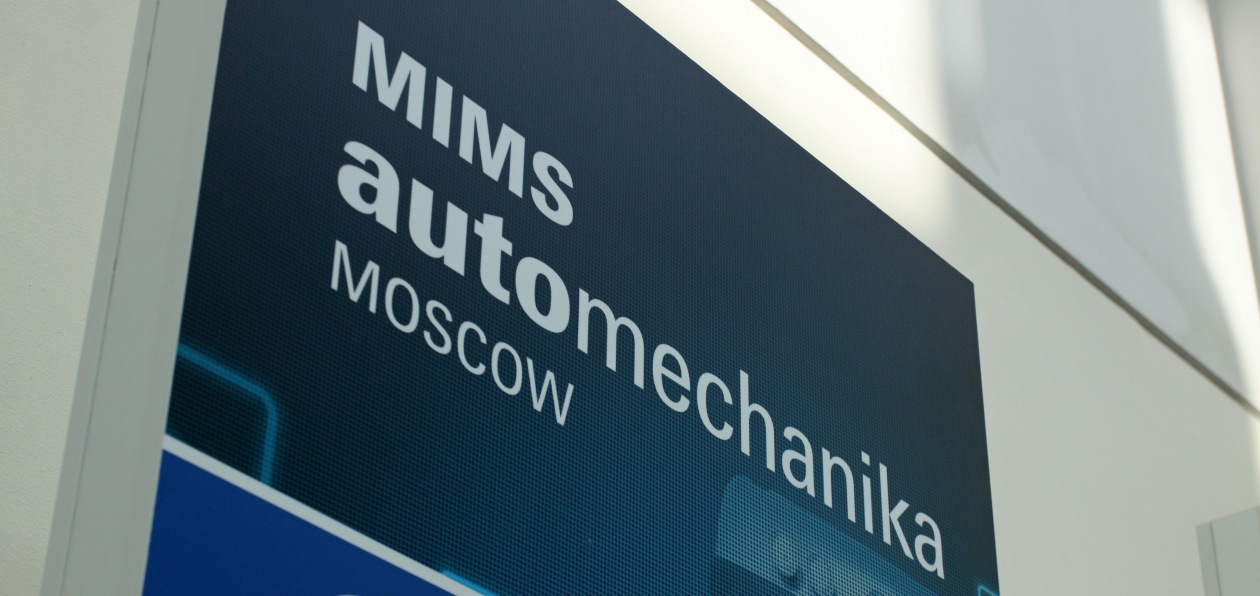 Выставка MIMS Automechanika Moscow перенесена на 2021 год