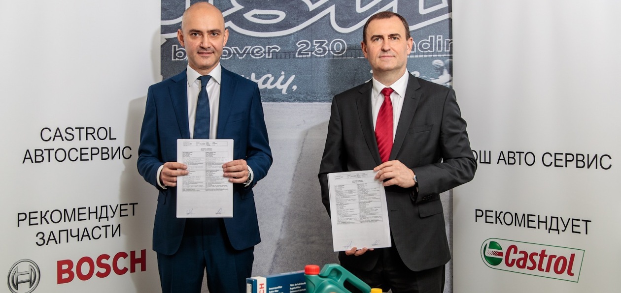 Bosch и Castrol объявили о начале сотрудничества в России