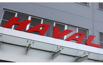 Haval начал строить в России завод по производству двигателей