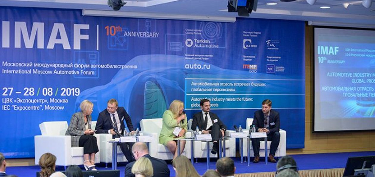 IMAF 2020 пройдет в онлайн-формате