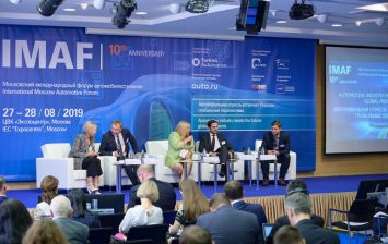 IMAF 2020 пройдет в онлайн-формате