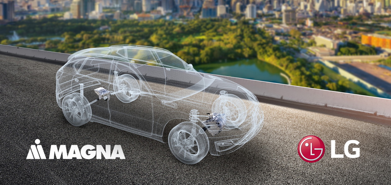 Magna и LG будут вместе выпускать компоненты для электромобилей
