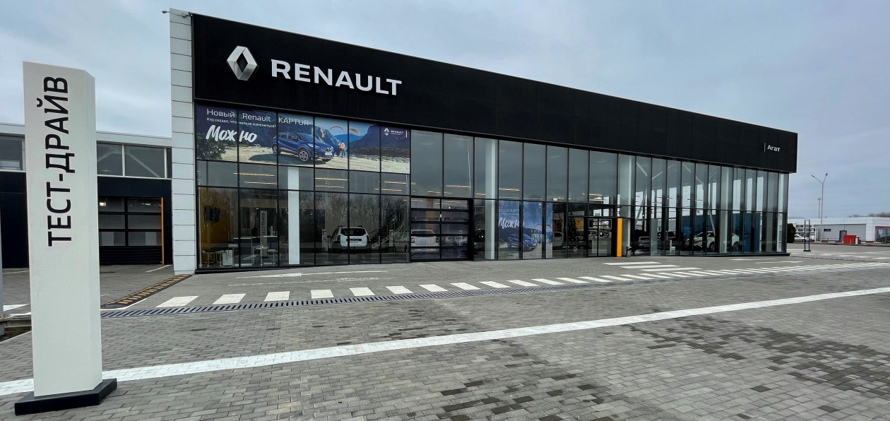Renault расширил дилерскую сеть в России