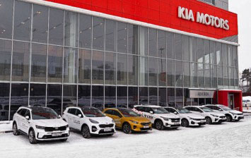 Kia расширила российскую дилерскую сеть