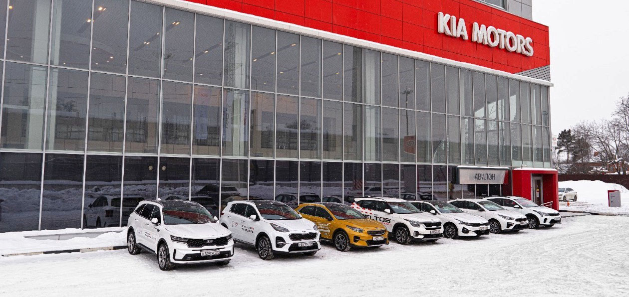 Kia расширила российскую дилерскую сеть