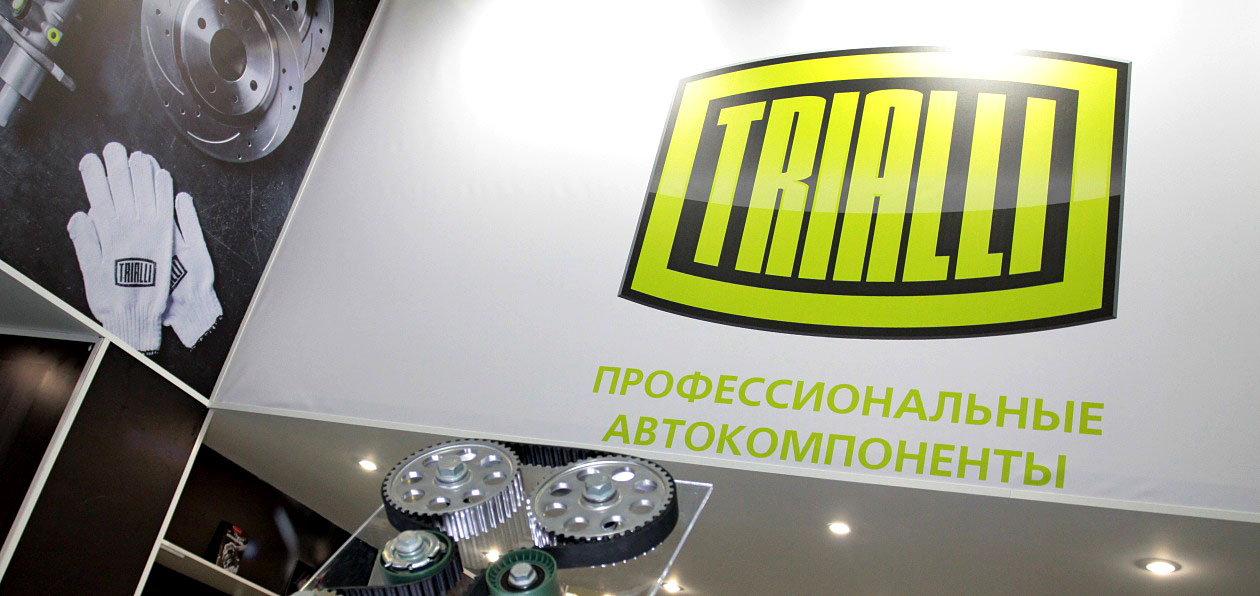 Trialli проведет серию вебинаров по продукции марки
