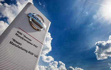 Глава Nissan: «Компания на год прекратит деятельность в России»