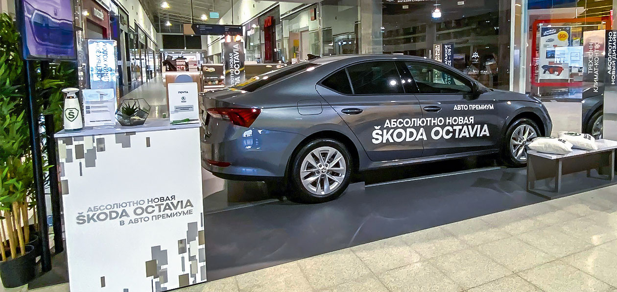 Глава PR-департамента Skoda Auto Россия о новой Octavia, ее позиционировании и перспективах