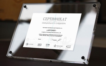 «Карвиль» запустил «Субдилерскую программу»