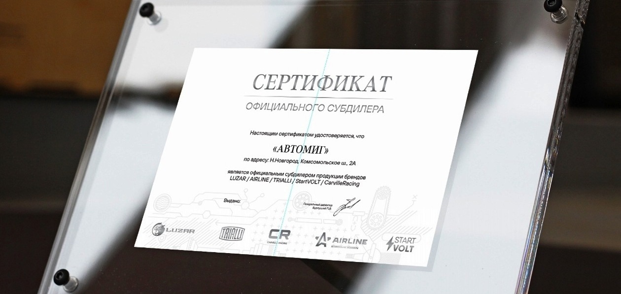 «Карвиль» запустил «Субдилерскую программу»