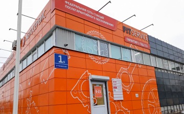 FIT Service отчитался об итогах первого квартала