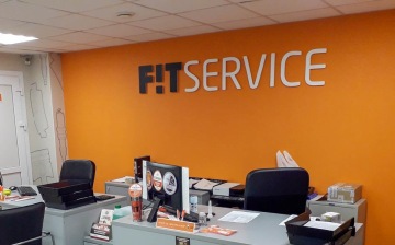FIT Service будет выплачивать стипендии студентам технических специальностей
