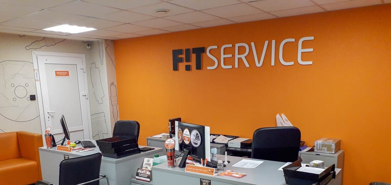 FIT Service будет выплачивать стипендии студентам технических специальностей