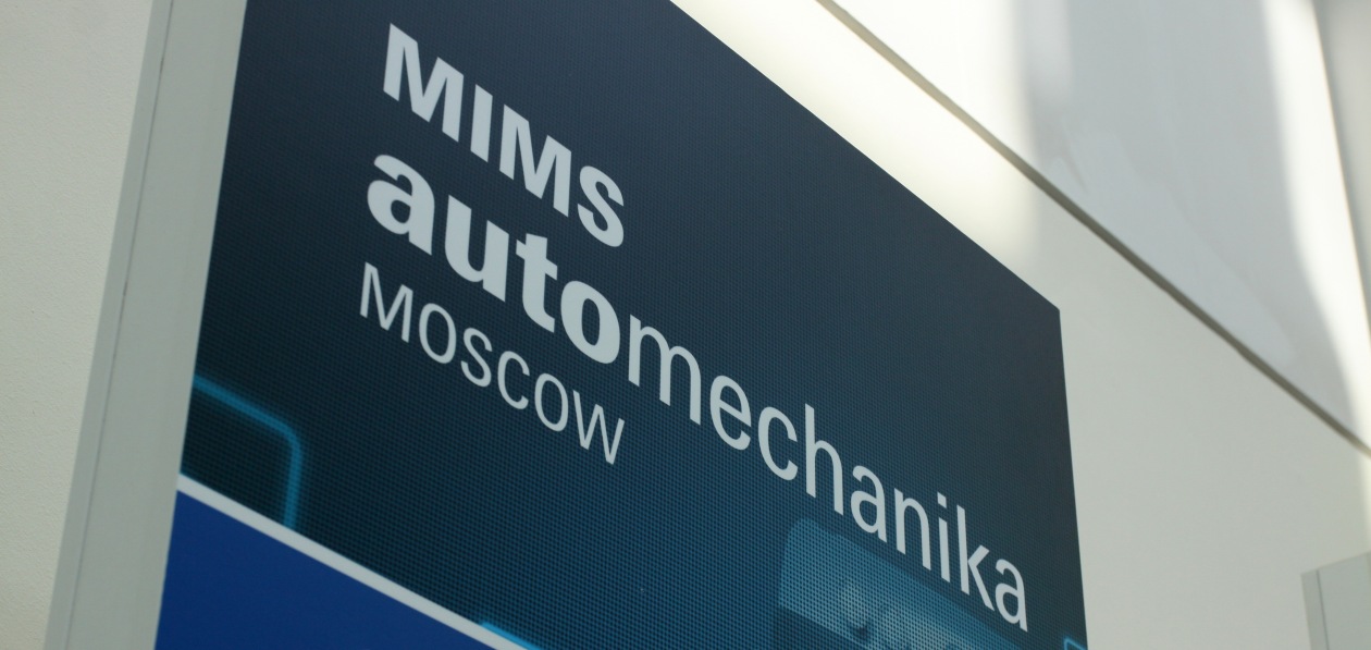 Открылась регистрация на выставку MIMS Automechanika Moscow 2021