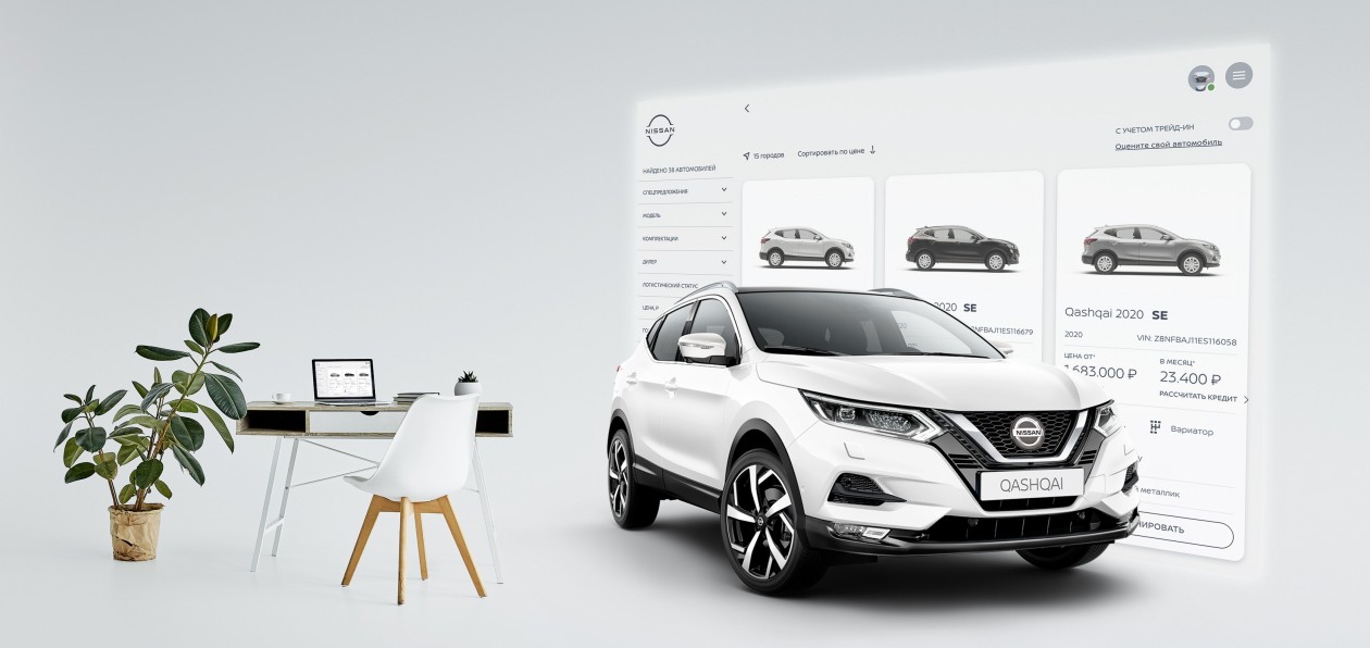 Nissan запускает онлайн-шоурум в России