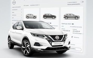 Nissan запускает онлайн-шоурум в России