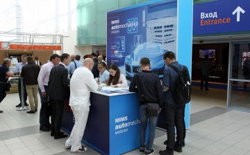 Опубликован список иностранных участников MIMS Automechanika Moscow 2021