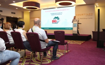 Бизнес в сфере автокомпонентов в новой реальности: партнерская конференция BIG Filter