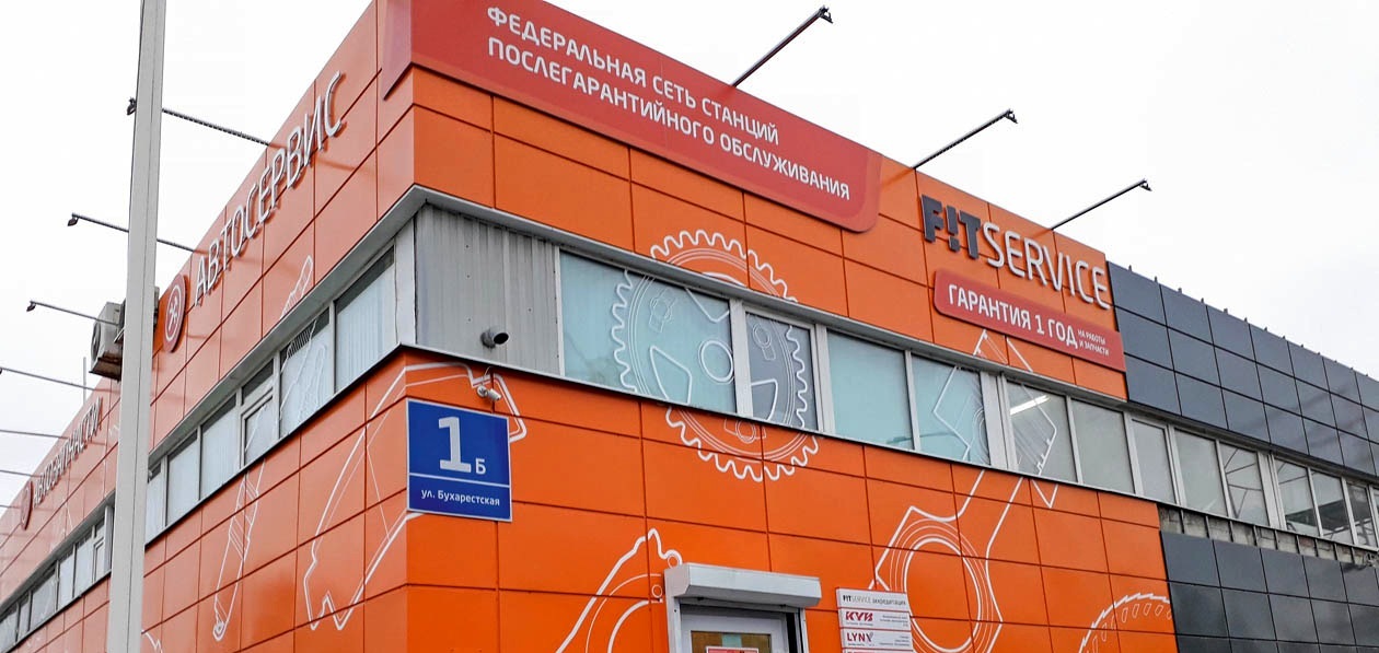 Fit Service запустит онлайн-платформу по обслуживанию автопарков