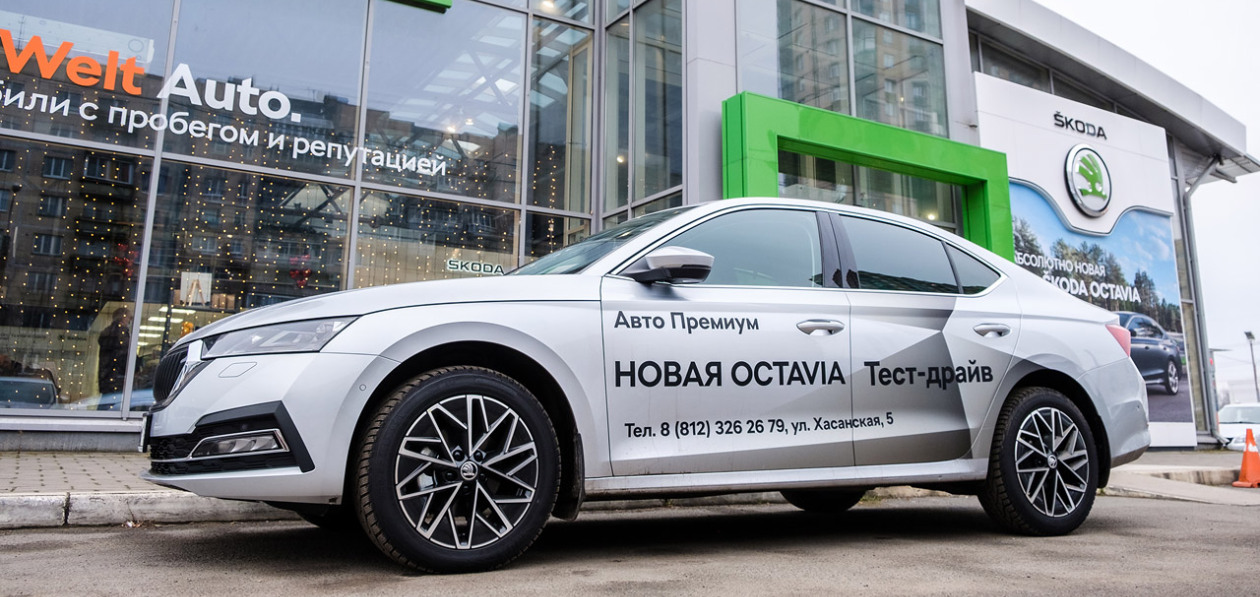 Skoda в Петербурге можно будет опробовать на новых маршрутах
