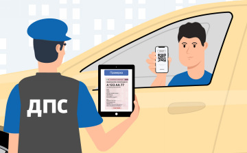 Правительство готовится заменить QR-кодом бумажные СТС