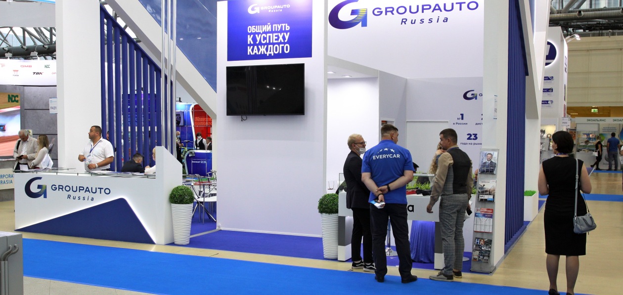 Groupauto проведет отраслевую ярмарку для СТО в Ростове-на-Дону