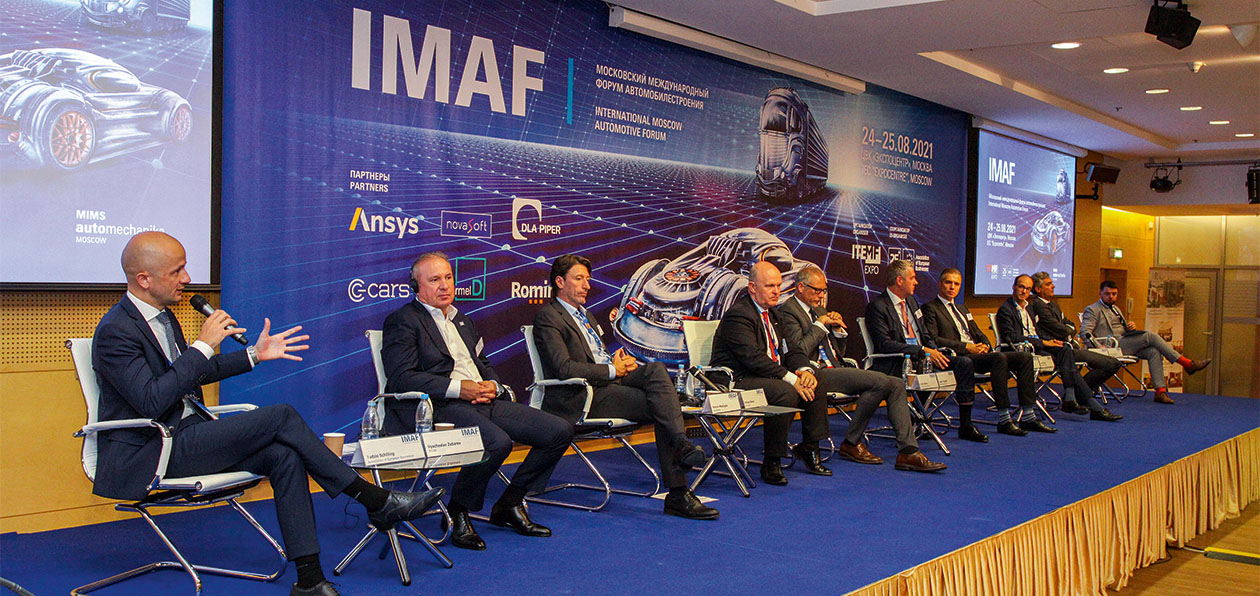 Форум IMAF 2021: российский автопром и авторынок в «постковидную» эпоху