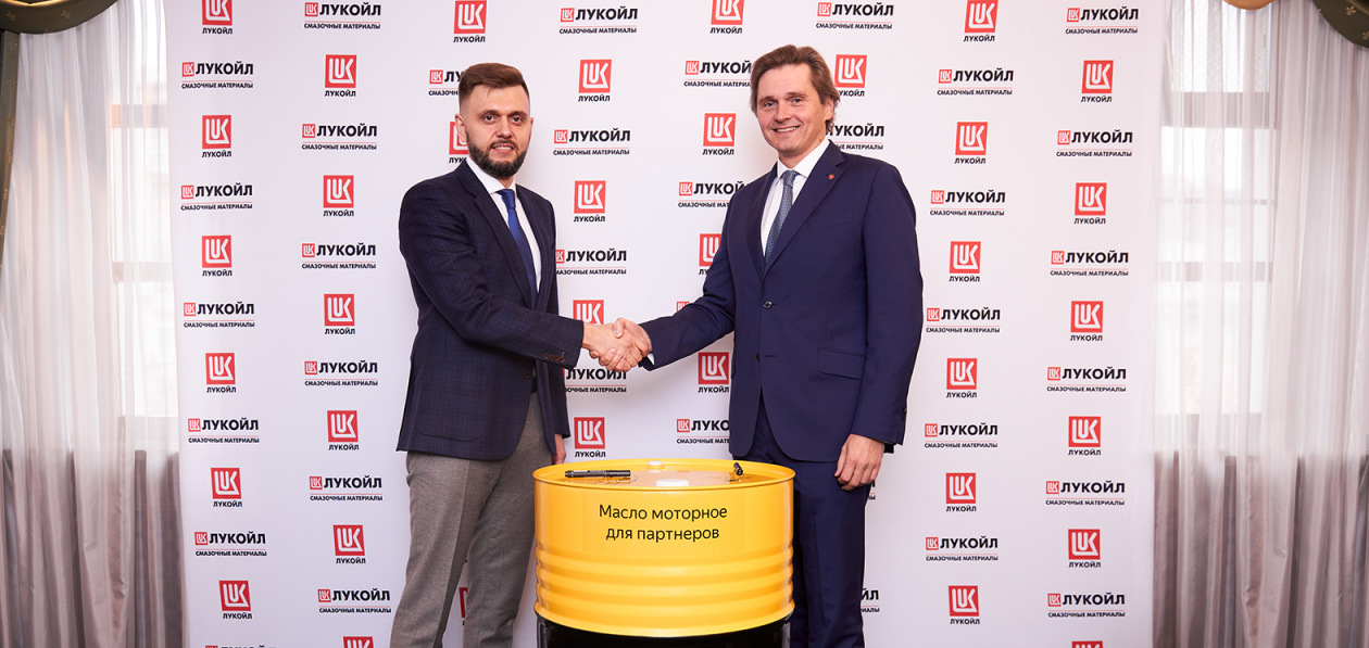 «Лукойл» предоставит партнерам «Яндекс.Такси» смазочные материалы