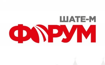 «ШАТЕ-М Форум 2021» пройдет 30 сентября в Казани