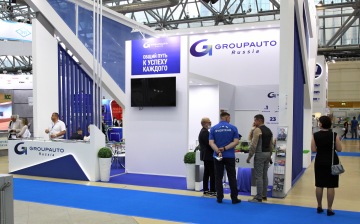 Groupauto проведет в Екатеринбурге отраслевую ярмарку для СТО