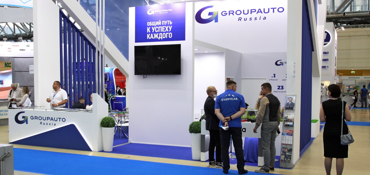 Groupauto проведет в Екатеринбурге отраслевую ярмарку для СТО
