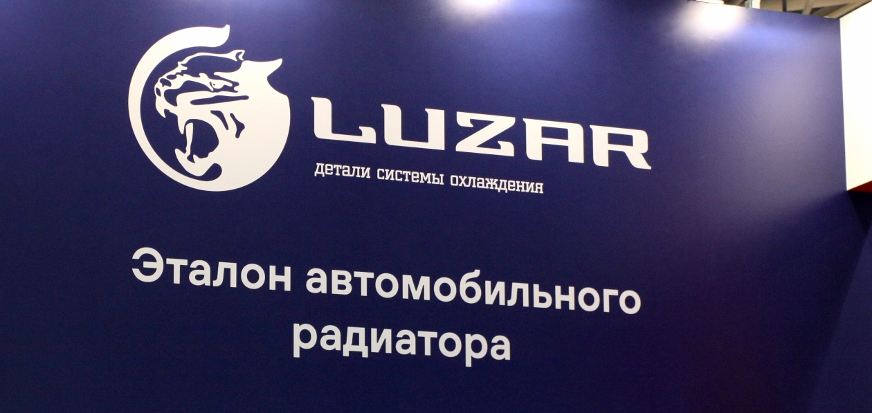 LUZAR проведет два бесплатных вебинара по электровентиляторам и термостатам