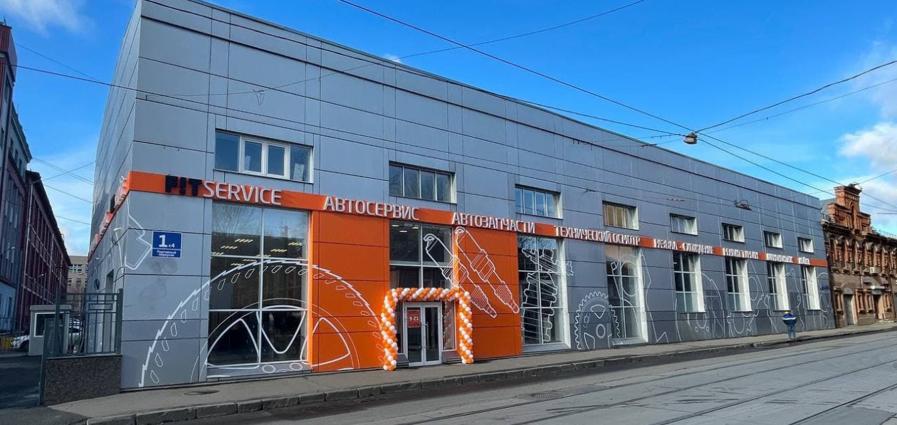 FIT Service перешел на электронные чеки