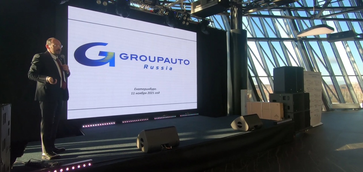 В Екатеринбурге прошла отраслевая ярмарка «Автосервис-2022»