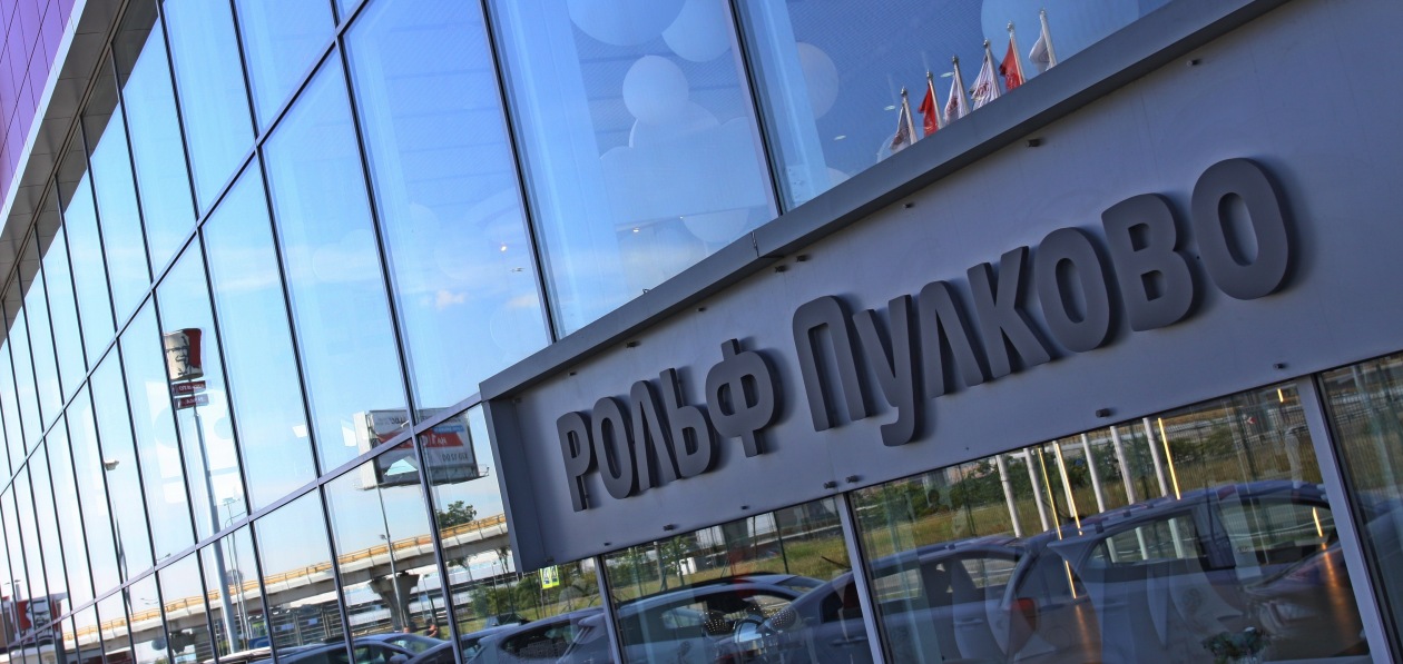«Рольф» полностью перейдет под контроль «Ключавто»