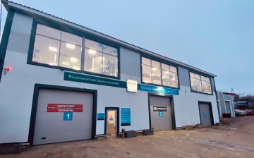 Новый автосервис Bosch открылся на пути из Тольятти в Самару