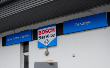 Bosch открыл фирменную СТО в Сочи