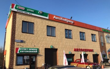 Сеть независимых СТО Castrol расширилась больше чем вдвое в 2021 году