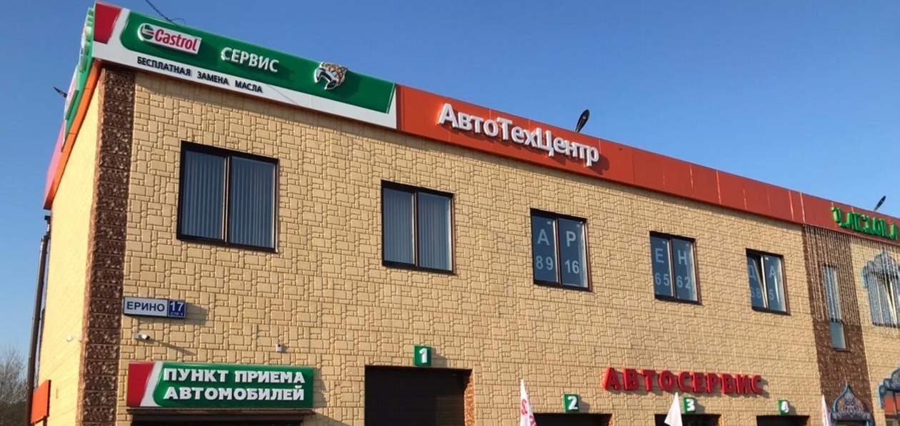 Сеть независимых СТО Castrol расширилась больше чем вдвое в 2021 году