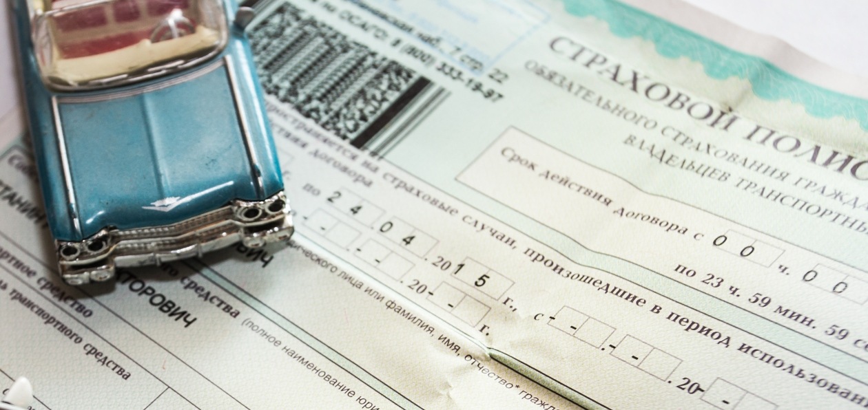 С 1 апреля полис ОСАГО станет дешевле для аккуратных водителей и подорожает для лихачей