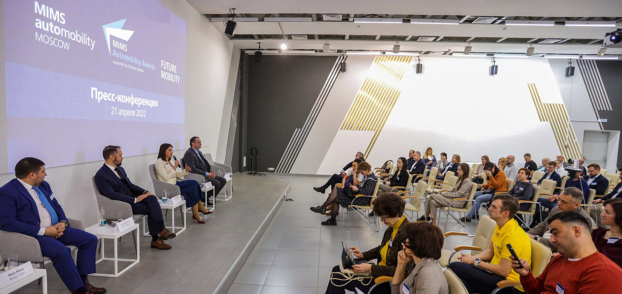 Выставка MIMS Automobility Moscow 2022: ребрендинг и новая премия