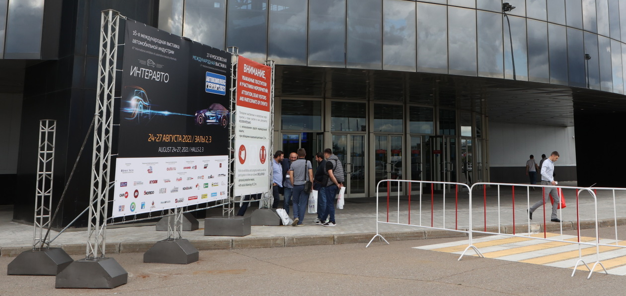 В Москве пройдет 17-я выставка «Интеравто»