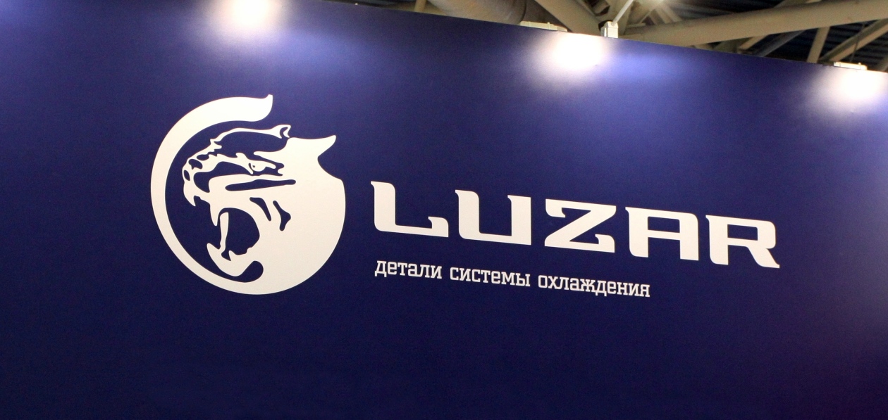 LUZAR анонсировал открытый технический вебинар