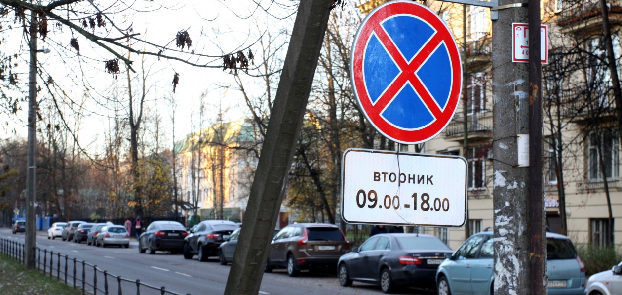 В Петербурге расширят зону платных парковок