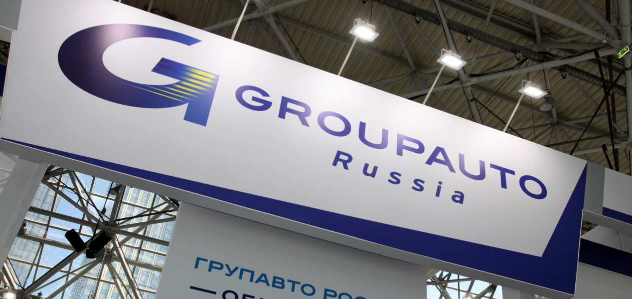 «Groupauto Россия» проведет «разбор полетов» по итогам конкурса «Лучший автосервис 2022»