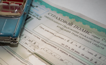 Банк России расширит коридор ОСАГО и поднимет коэффициенты в регионах