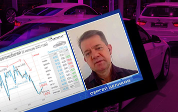 «Автостат. Оперативка»: авторынок в сентябре