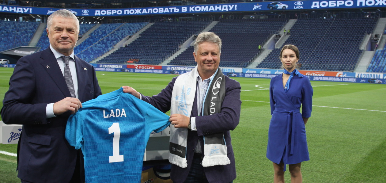 Бренд Lada стал спонсором «Зенита»