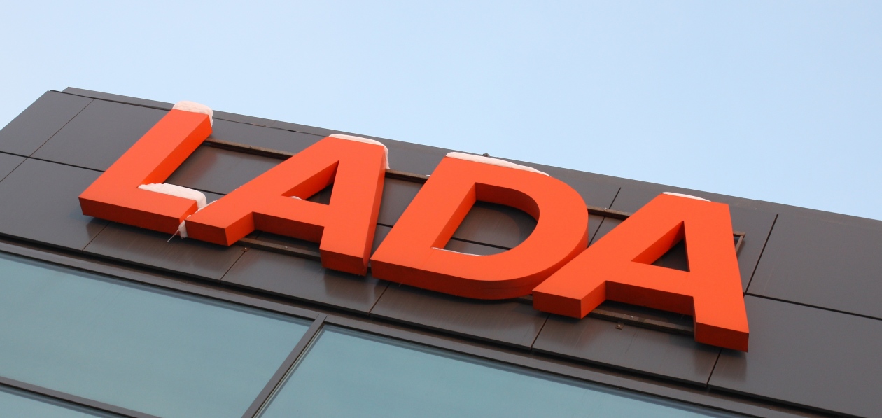 Автомобили Lada теперь можно забронировать и оплатить онлайн